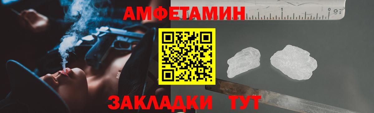Amphetamine 97%  Amphetamine  Куйбышев 