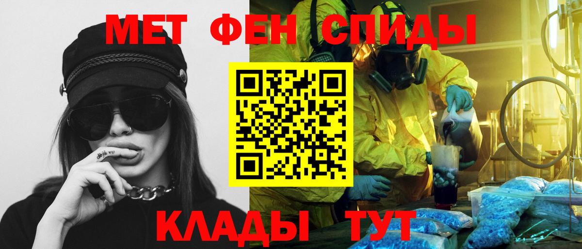 Куйбышев  АМФ 98%  Amphetamine  Вход с VPN 