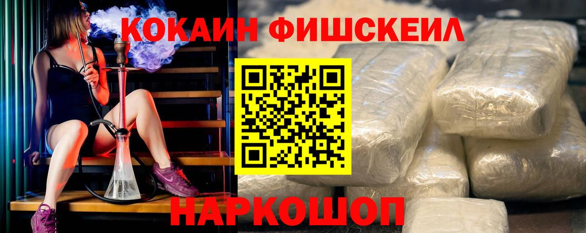 Кокаин 98% Куйбышев