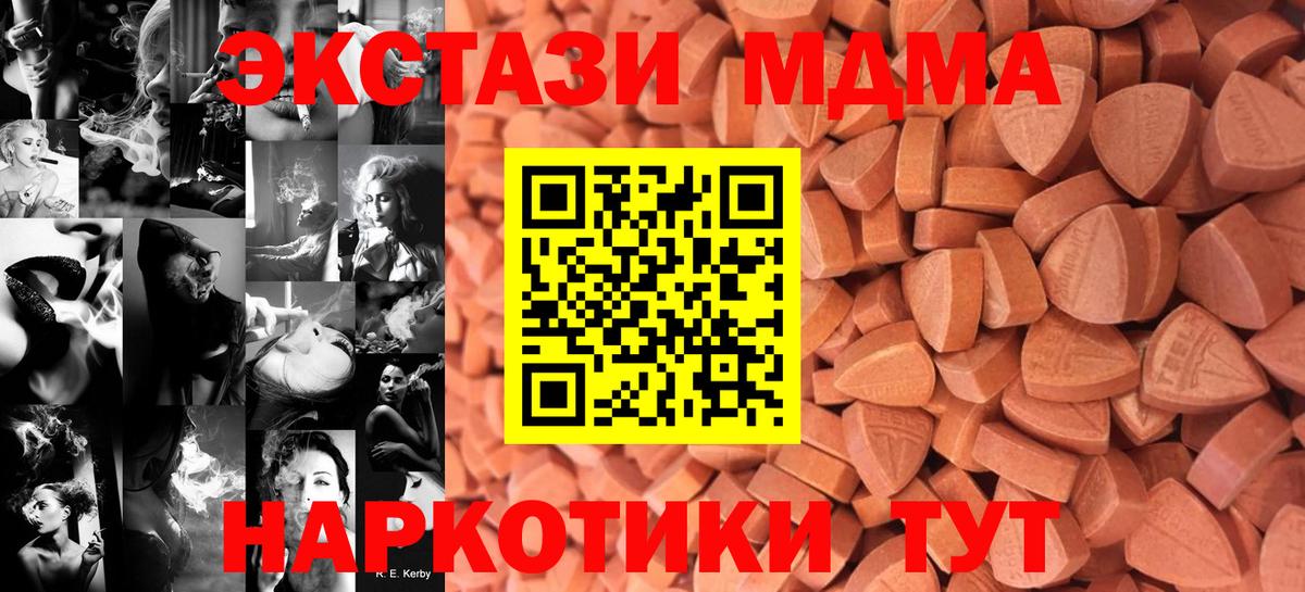 Ecstasy бентли  Экстази  Куйбышев 