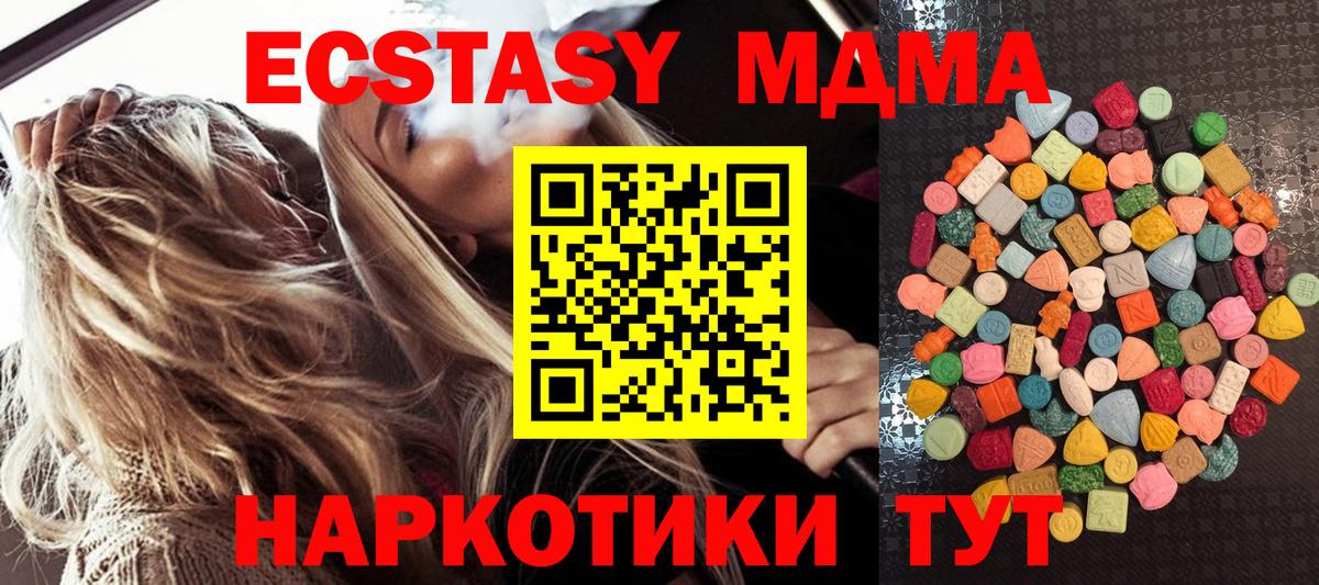 Экстази Дубай Куйбышев