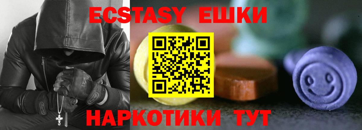 ЭКСТАЗИ louis Vuitton  ЭКСТАЗИ 300 mg  Вход с VPN  ЭКСТАЗИ  Куйбышев 