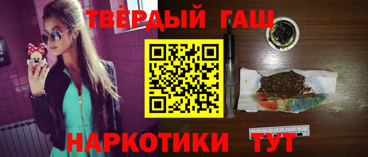 Гашиш AMNESIA HAZE  Куйбышев  ГАШ ice o lator 