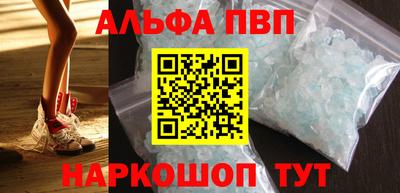 кокаин премиум Апшеронск