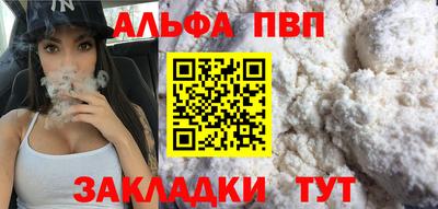 кокаин премиум Апшеронск