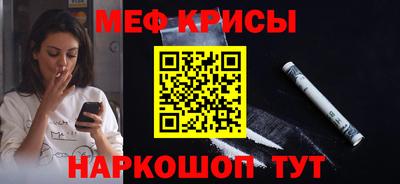 таблы Апрелевка