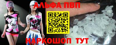 кокаин премиум Апшеронск