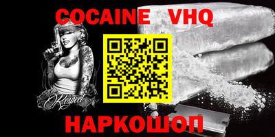каннабис Ливны