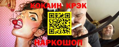 мефедрон VHQ Ликино-Дулёво