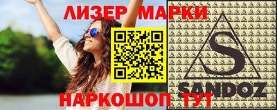 кокаин премиум Апшеронск