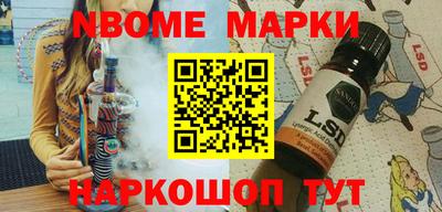 каннабис Ливны