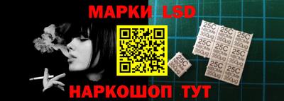 каннабис Ливны