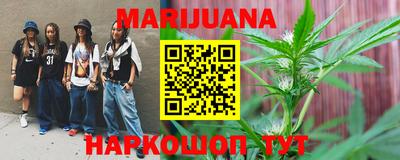 каннабис Ливны