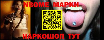 кокаин премиум Апшеронск