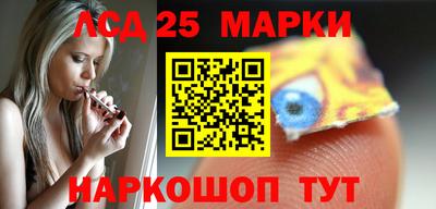 марки nbome Лесосибирск