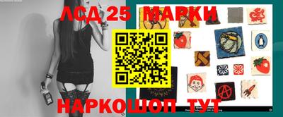 каннабис Ливны