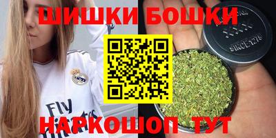 каннабис Ливны