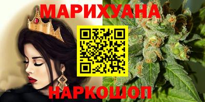 каннабис Ливны