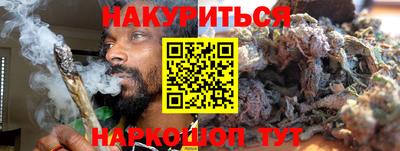 мефедрон VHQ Ликино-Дулёво