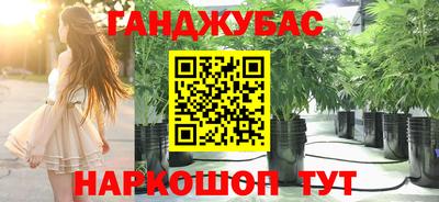 кокаин премиум Апшеронск