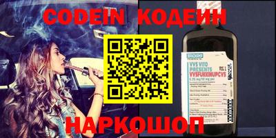 мефедрон VHQ Ликино-Дулёво