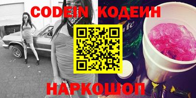 марки nbome Лесосибирск