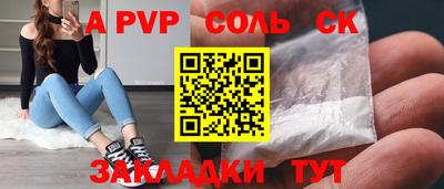 марки nbome Лесосибирск