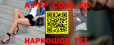 каннабис Ливны
