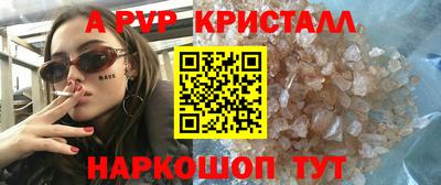 мефедрон VHQ Ликино-Дулёво