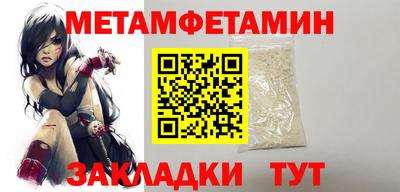 мефедрон VHQ Ликино-Дулёво