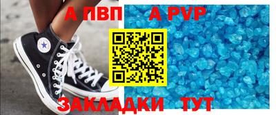 каннабис Ливны