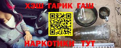 кокаин премиум Апшеронск