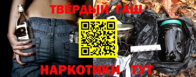 мефедрон VHQ Ликино-Дулёво