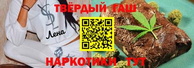 каннабис Ливны