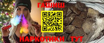 каннабис Ливны