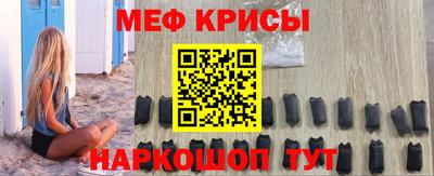 таблы Апрелевка