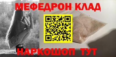 кокаин премиум Апшеронск