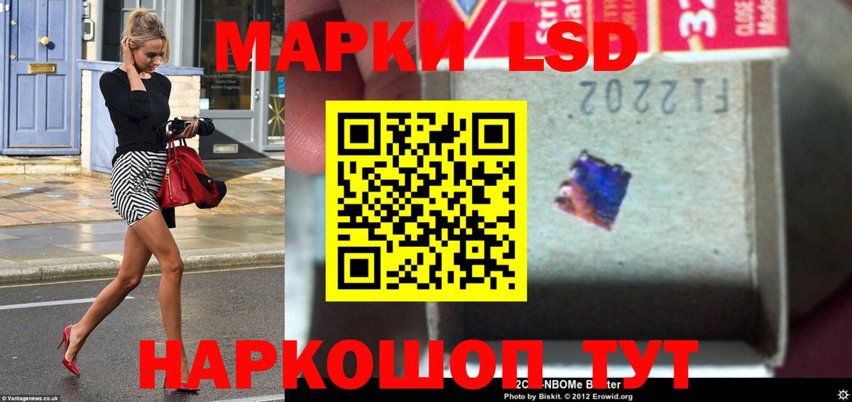 LSD-25 экстази  Куйбышев  LSD-25 экстази ecstasy 