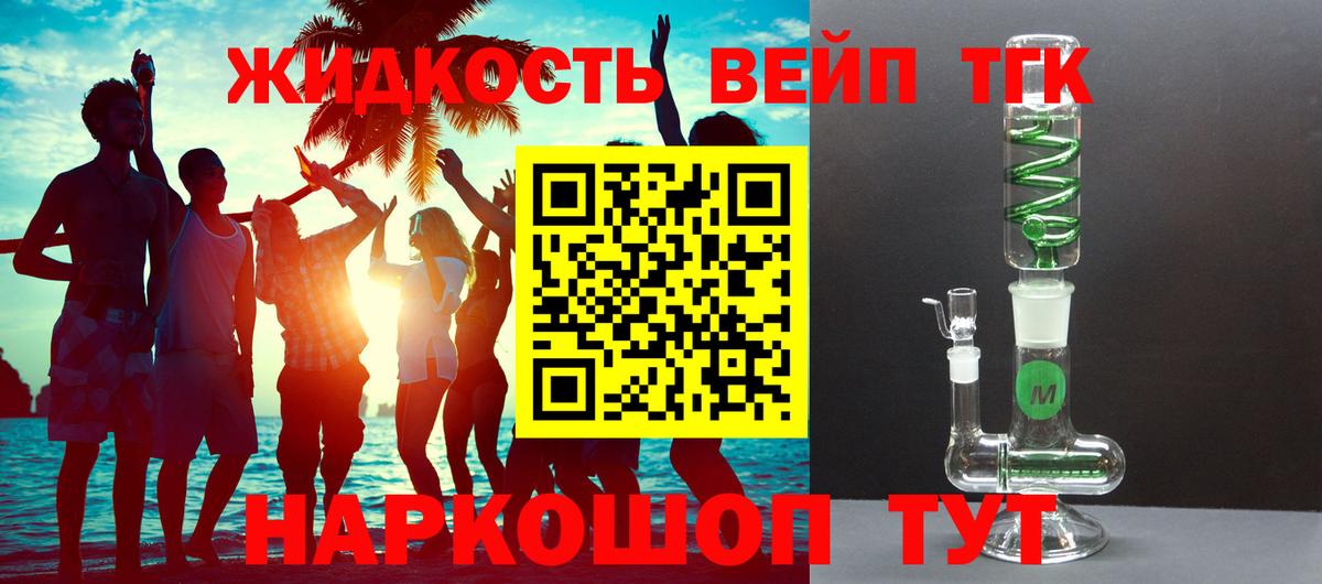 ТГК Wax Куйбышев