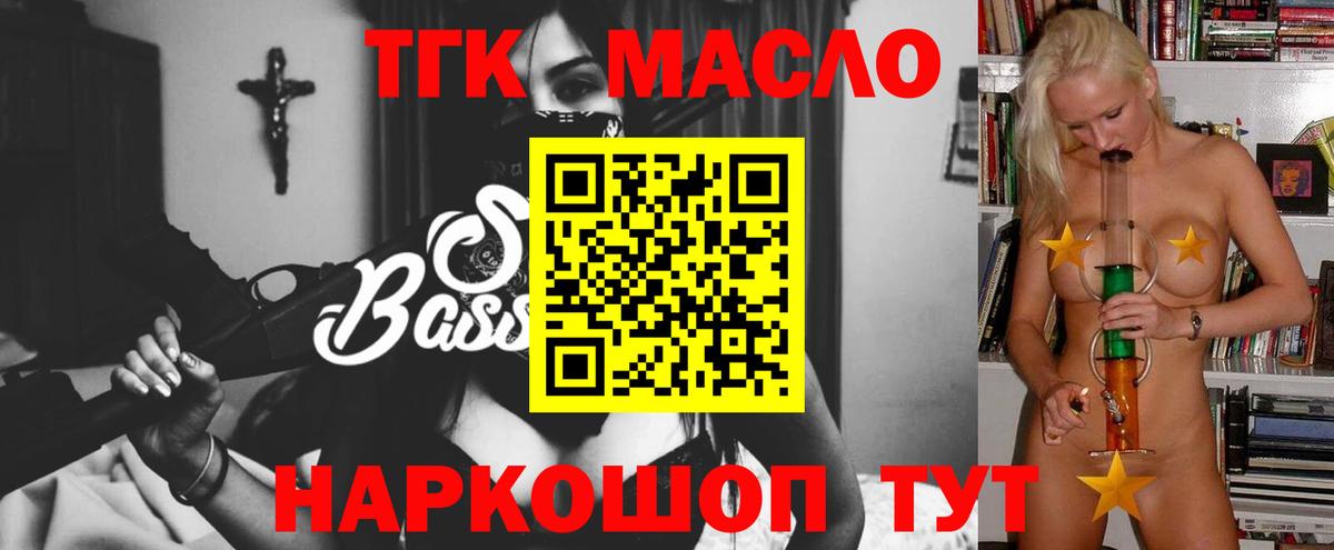 Куйбышев  наркотики  Вход с VPN  ТГК вейп 