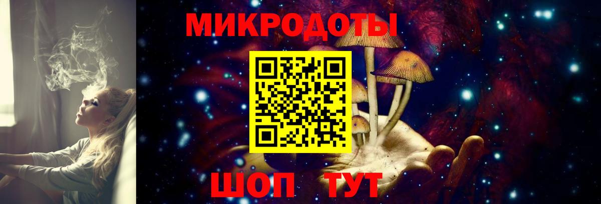 Галлюциногенные грибы GOLDEN TEACHER  Куйбышев 