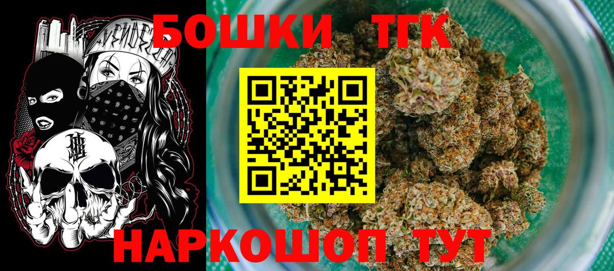 Бошки марихуана ГИДРОПОН  Вход с VPN  Куйбышев  Конопля VHQ  Шишки марихуана AK-47 
