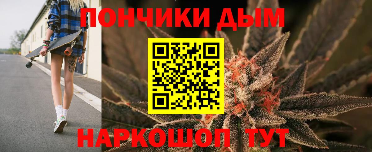 Куйбышев  COCAIN  Канабис  A-PVP СОЛЬ   Гашиш  Мефедрон кристаллы  Меф МЯУ МЯУ  