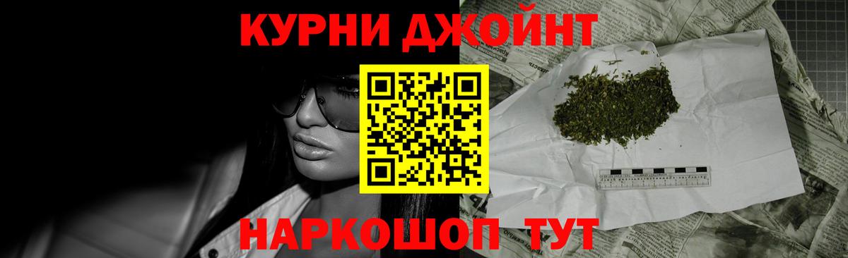 Шишки марихуана планчик  Куйбышев  Шишки марихуана VHQ  Марихуана конопля 